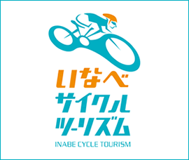 inabecycle